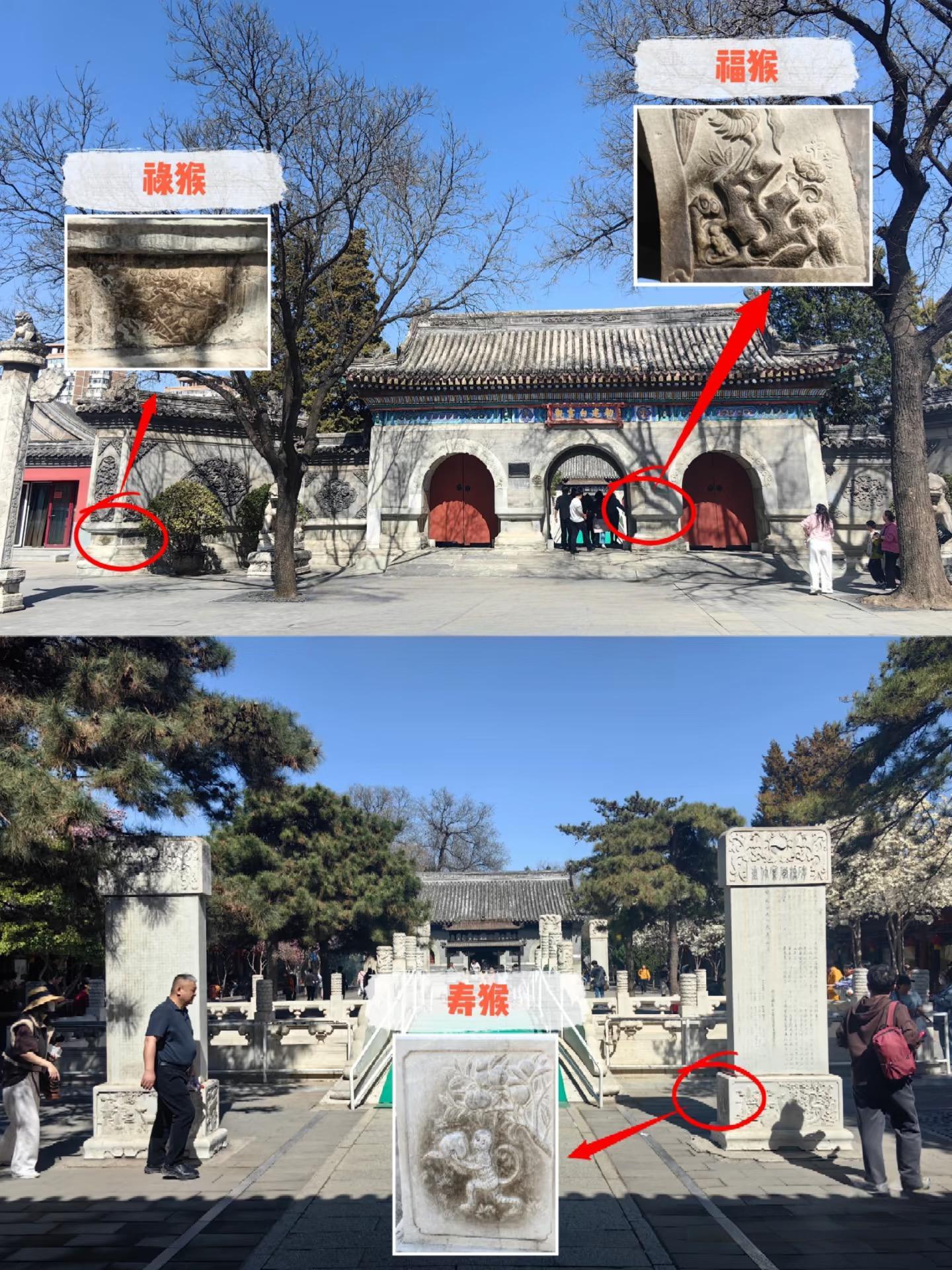 White Cloud Temple